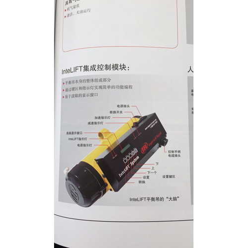 吊装系统